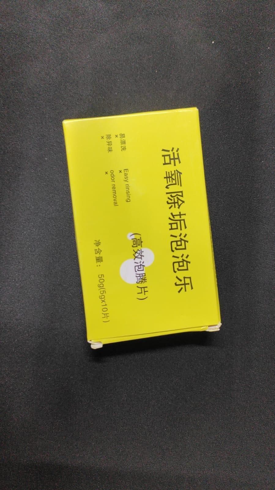 Active Oxygen Descaling Scale Remover,Kitchen Tablets (10 Pcs) Home Essentials