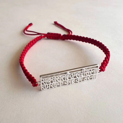 Hanuman Chalisa Protection Silver Plated Bracelet Jewellery